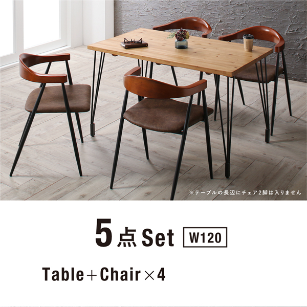 ダイニングテーブル ダイニング ヴィンテージテイスト スチール脚ダイニングシリーズ ダイニングテーブル単品 W120